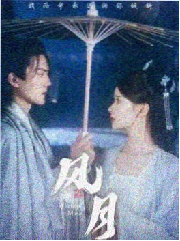 总裁的第七次失忆 都市短剧海报